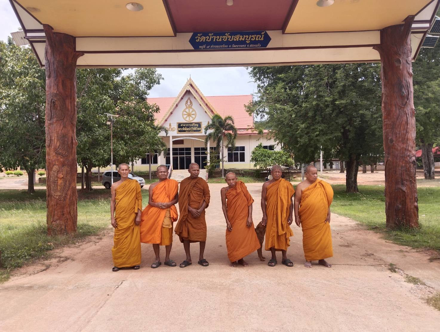 วัดซับสมบูรณ์