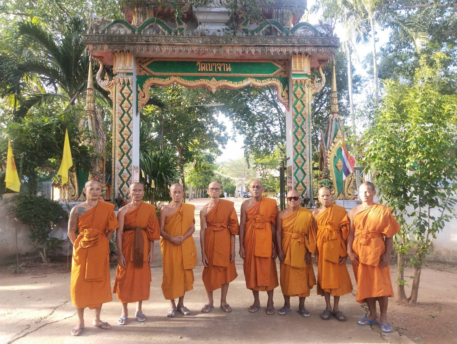 วัดเขาจาน