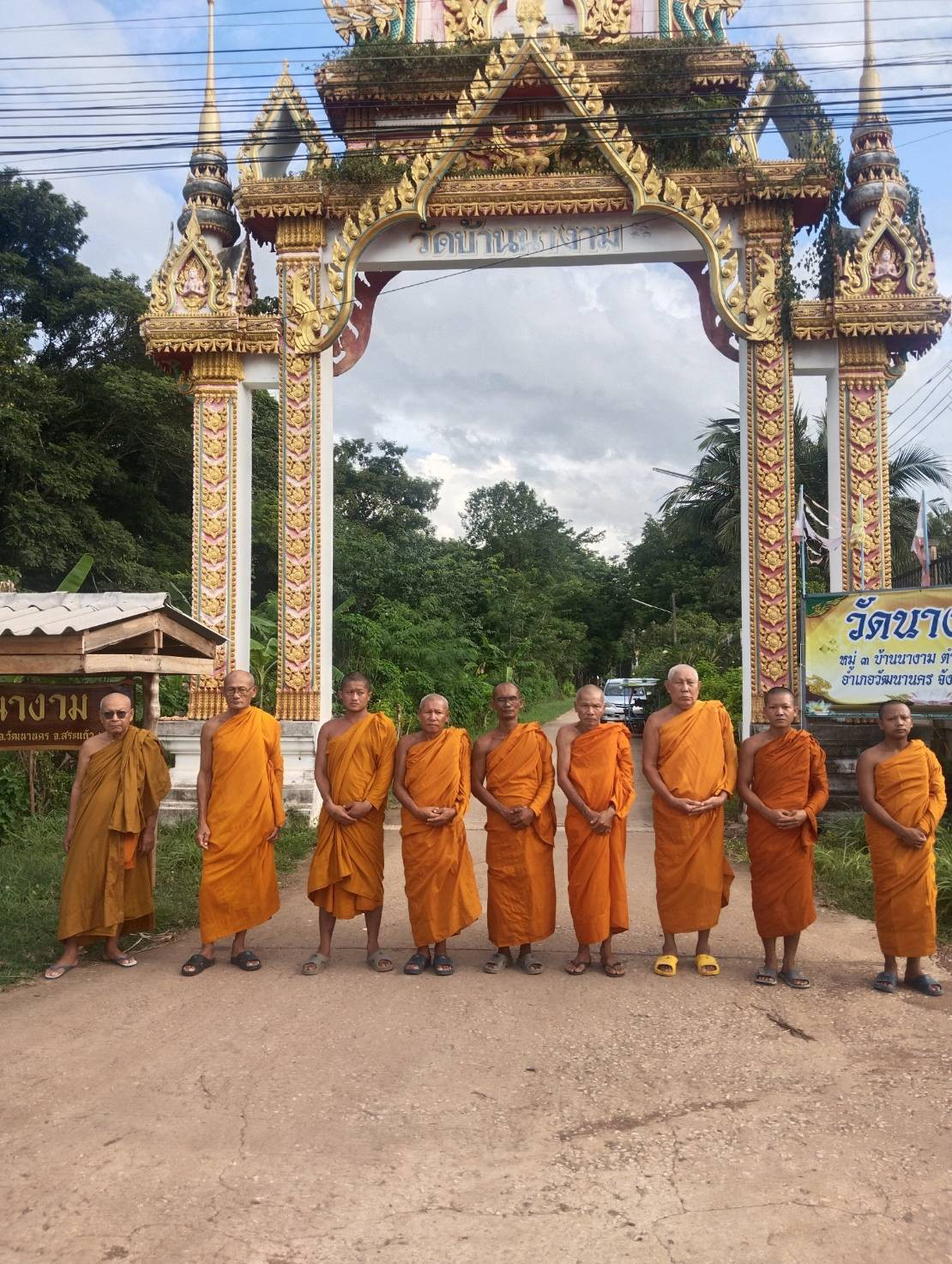 วัดนางาม