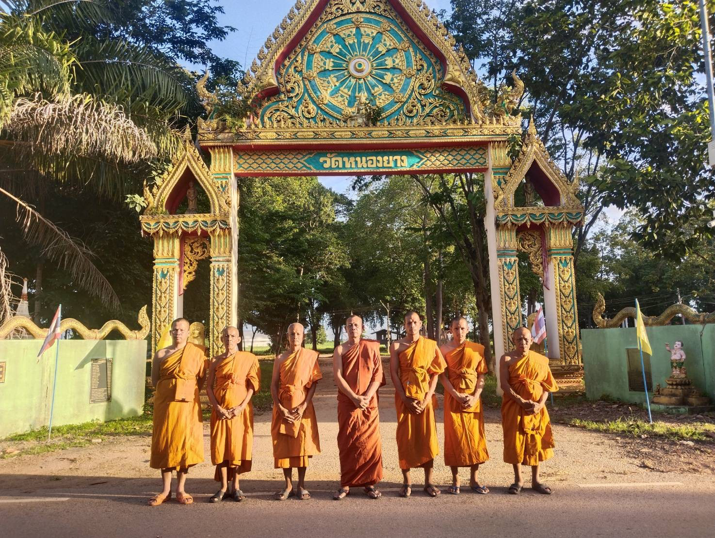 วัดหนองยาง