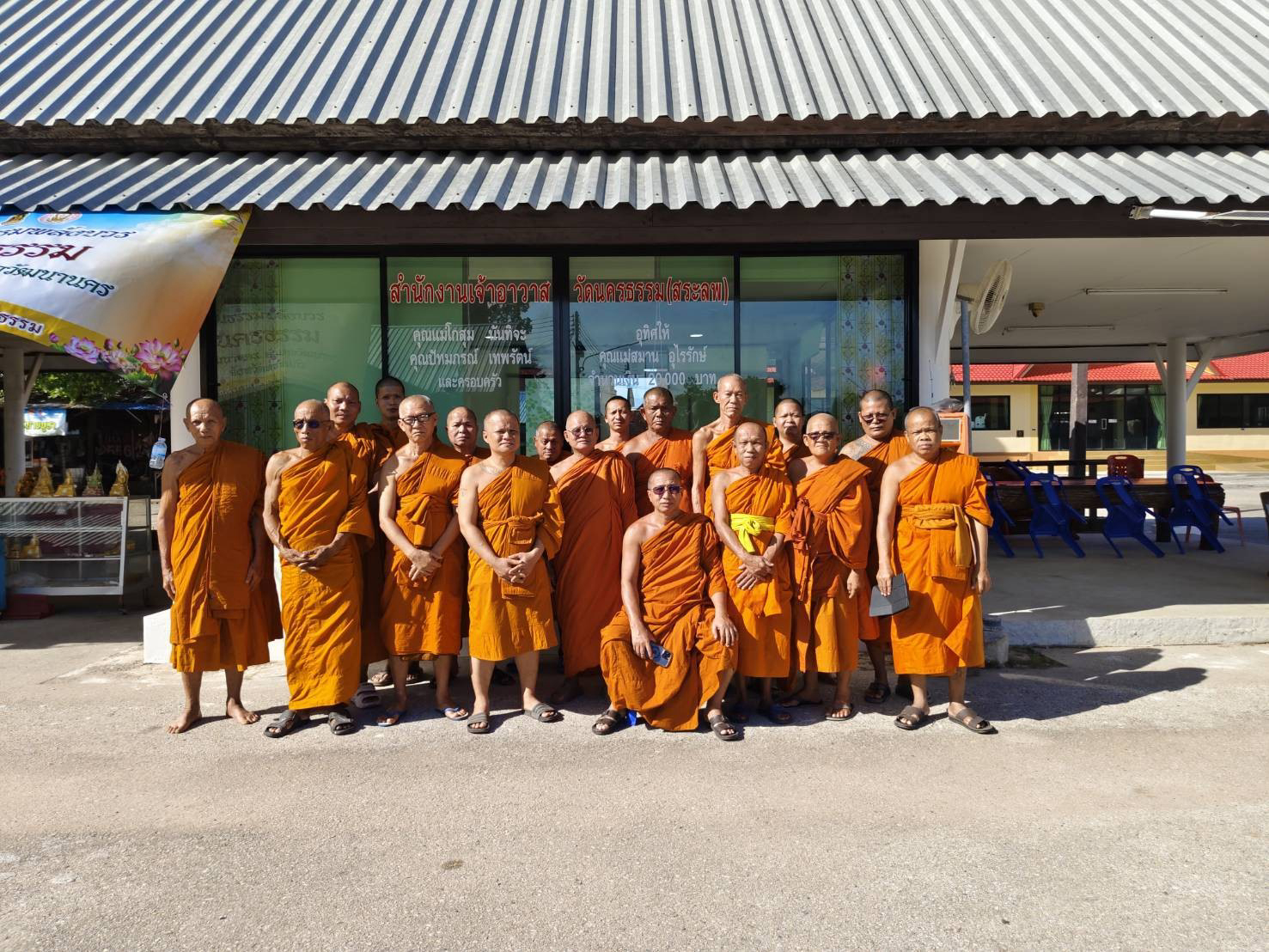 วัดนครธรรม