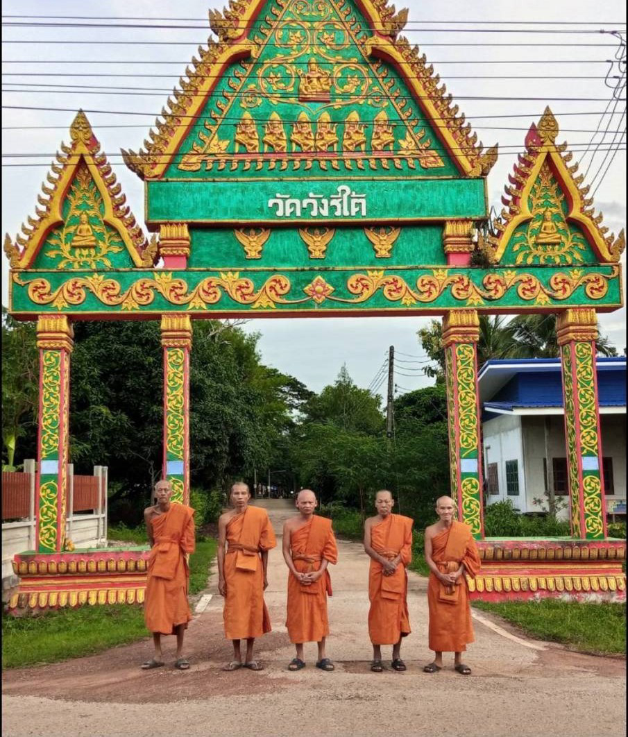 วัดวังรีใต้