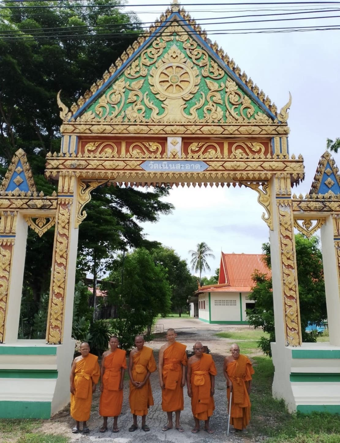 วัดเนินสะอาด