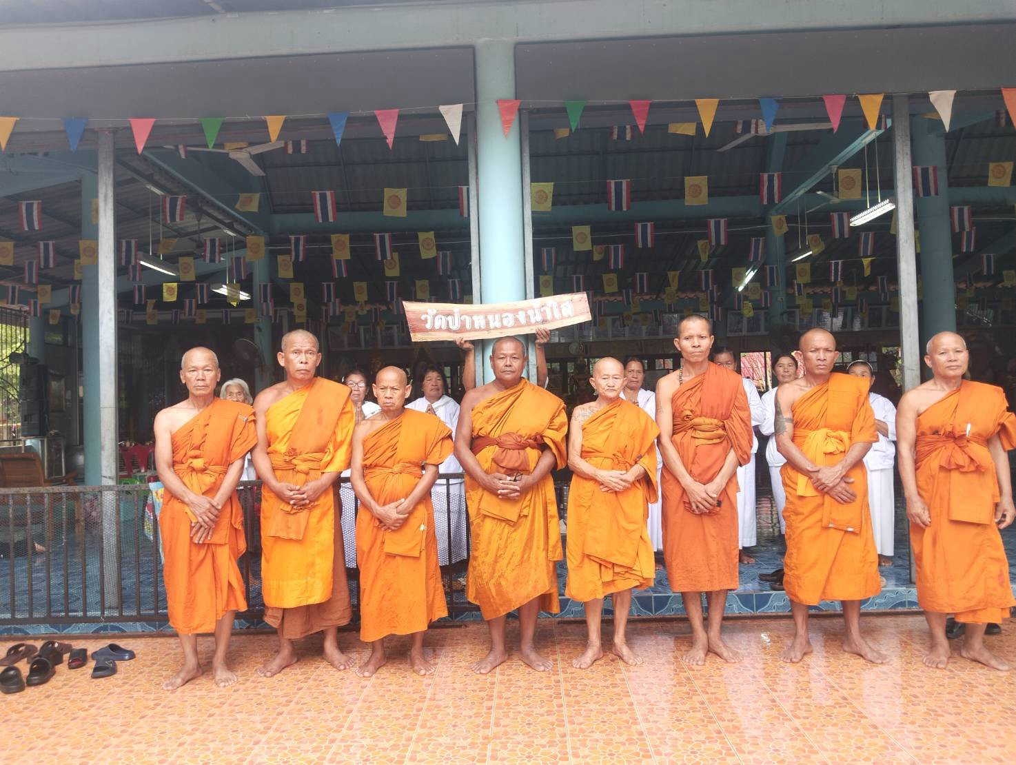 วัดป่าหนองน้ำใส