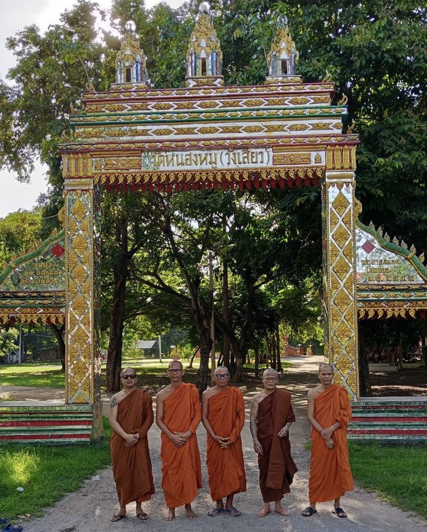 วัดหนองหมู