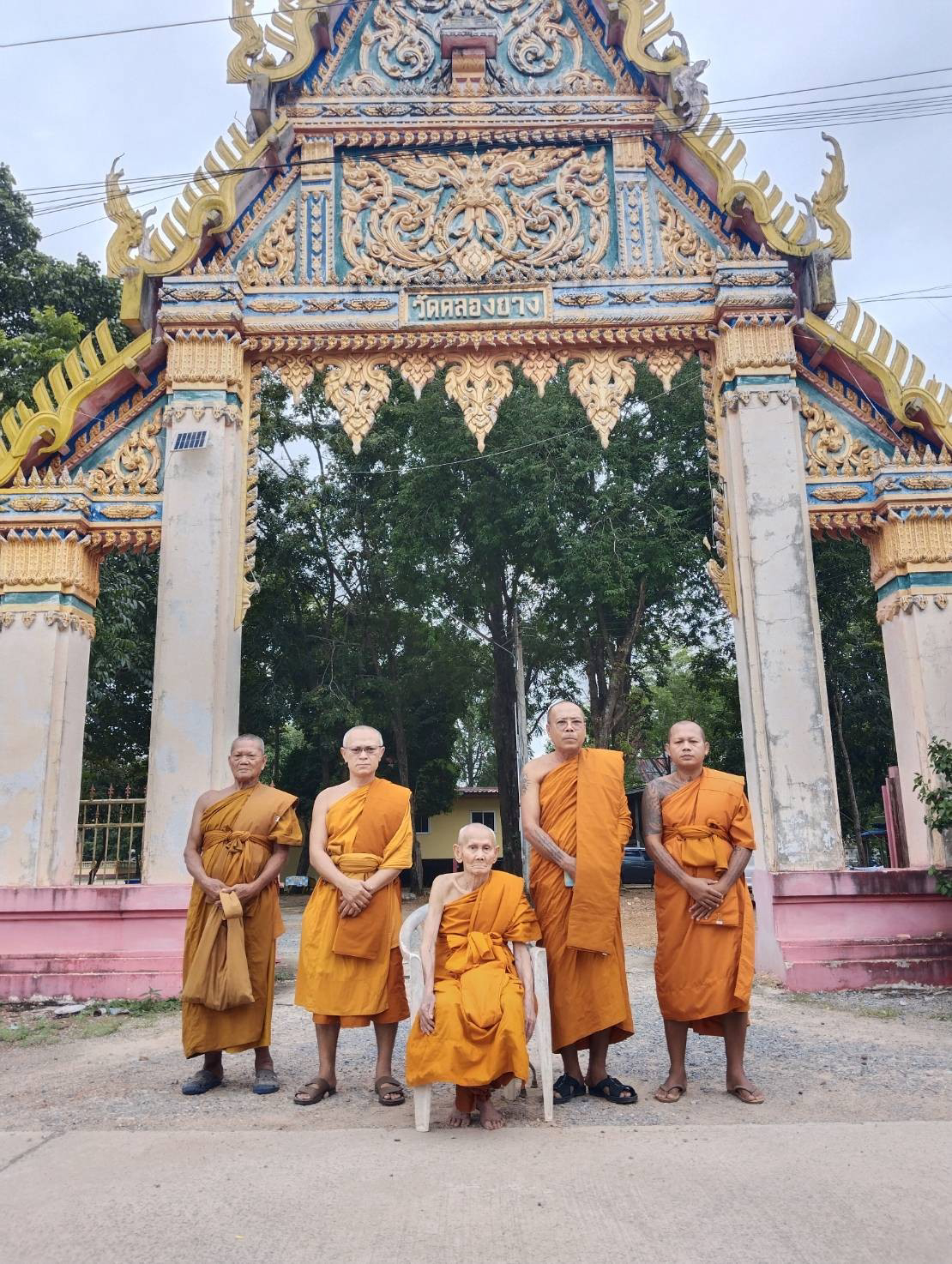 วัดคลองยาง