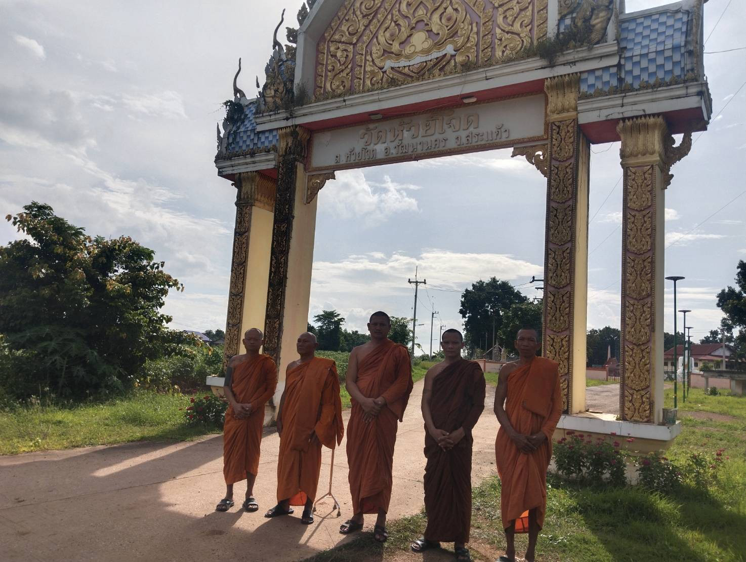 วัดห้วยโจด