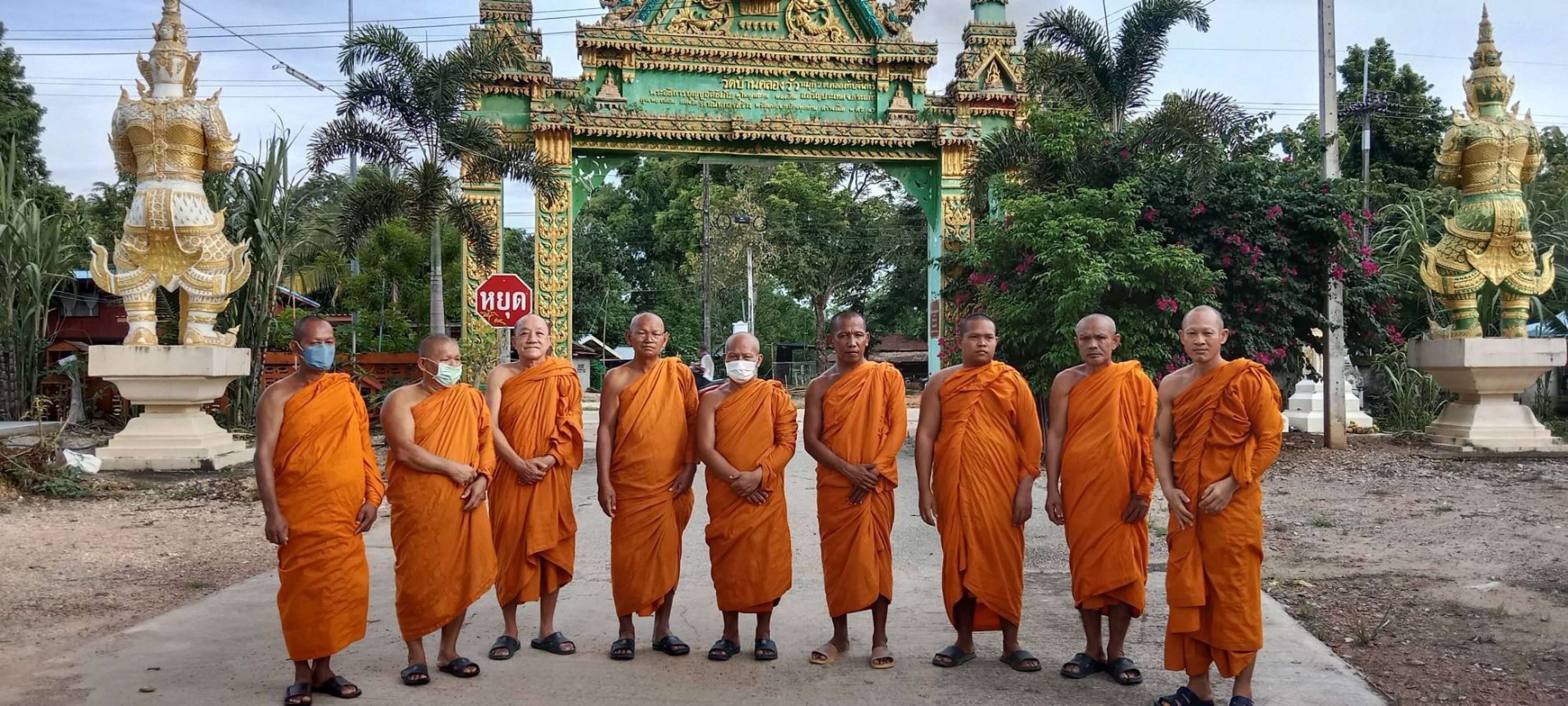 วัดบ้านคลองวัว