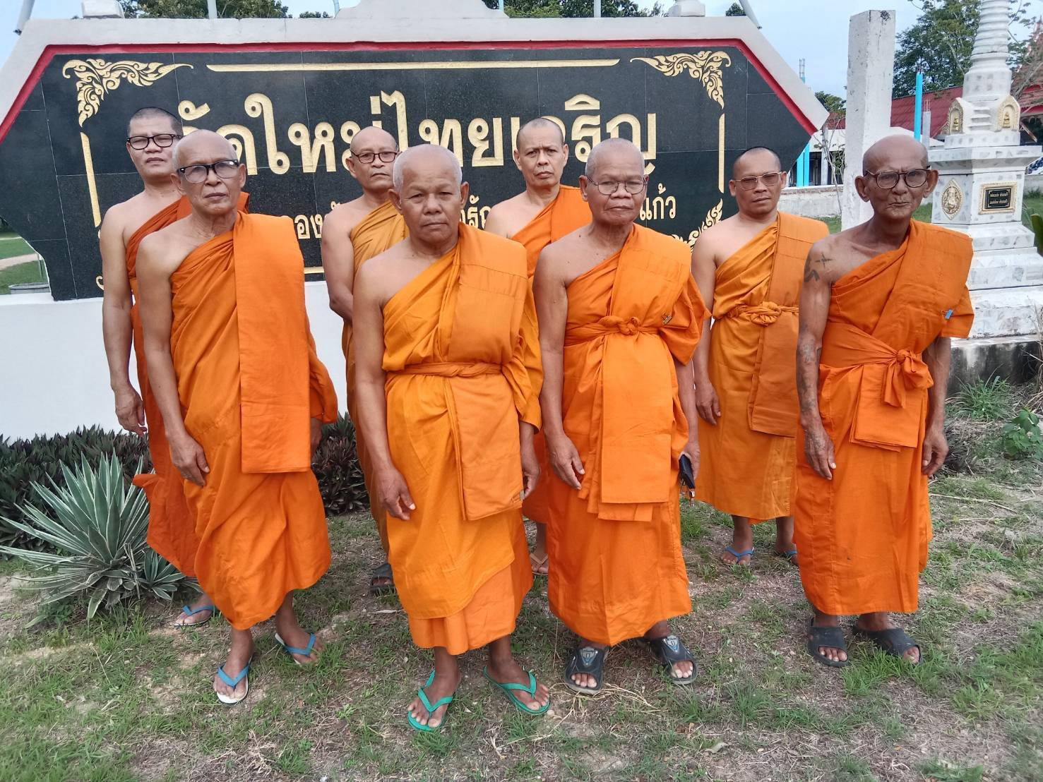 วัดใหม่ไทยเจริญ