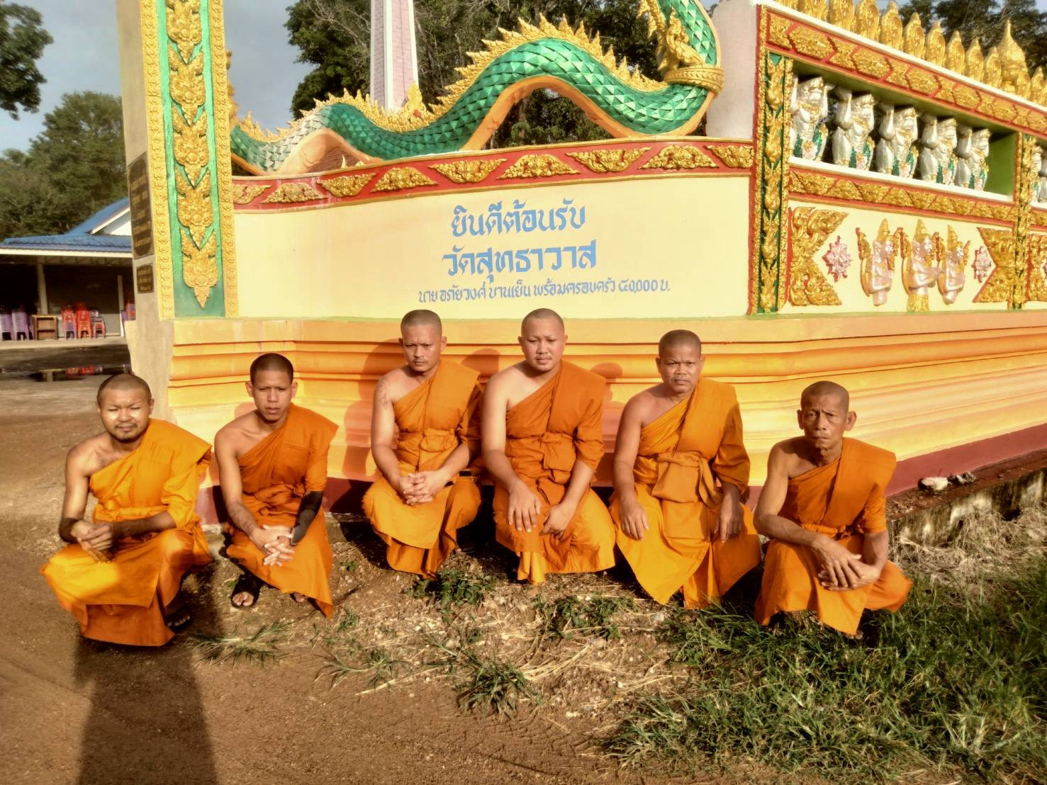 วัดสุทธาวาส