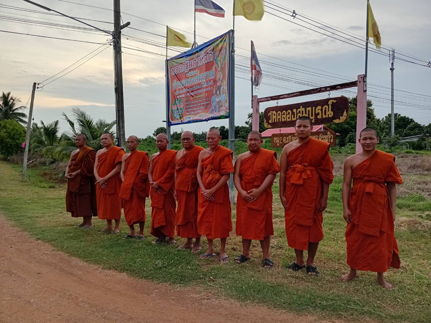 วัดคลองสมบูรณ์