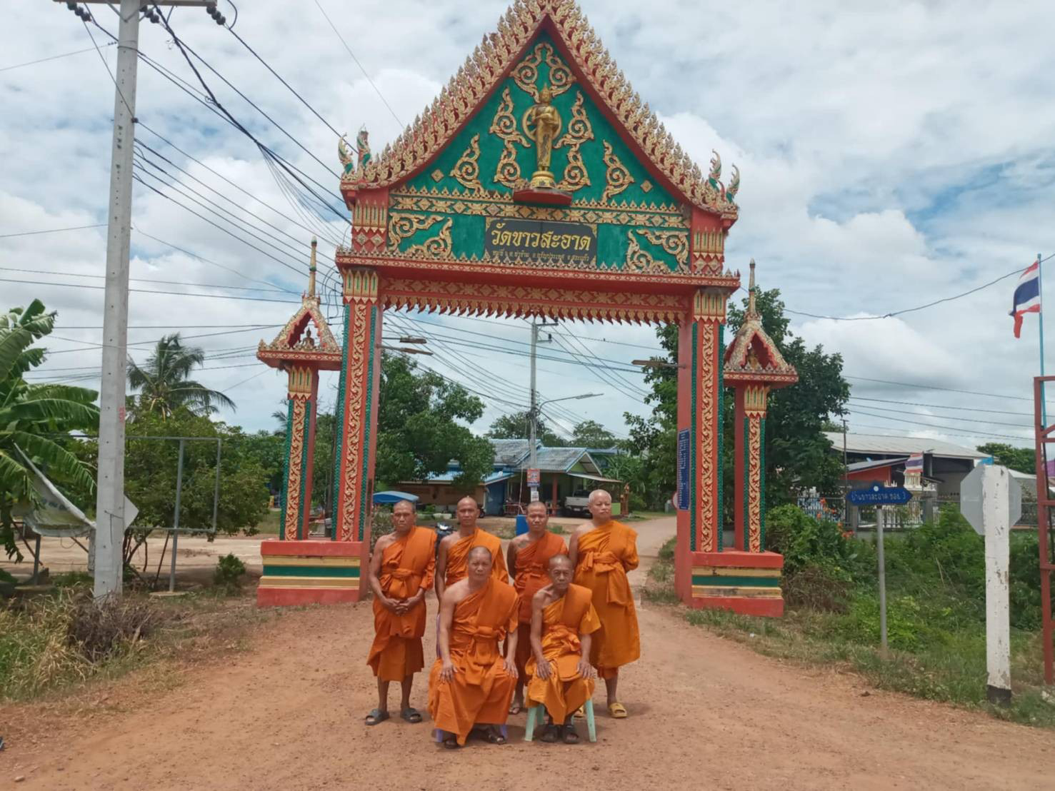 วัดขาวสะอาด