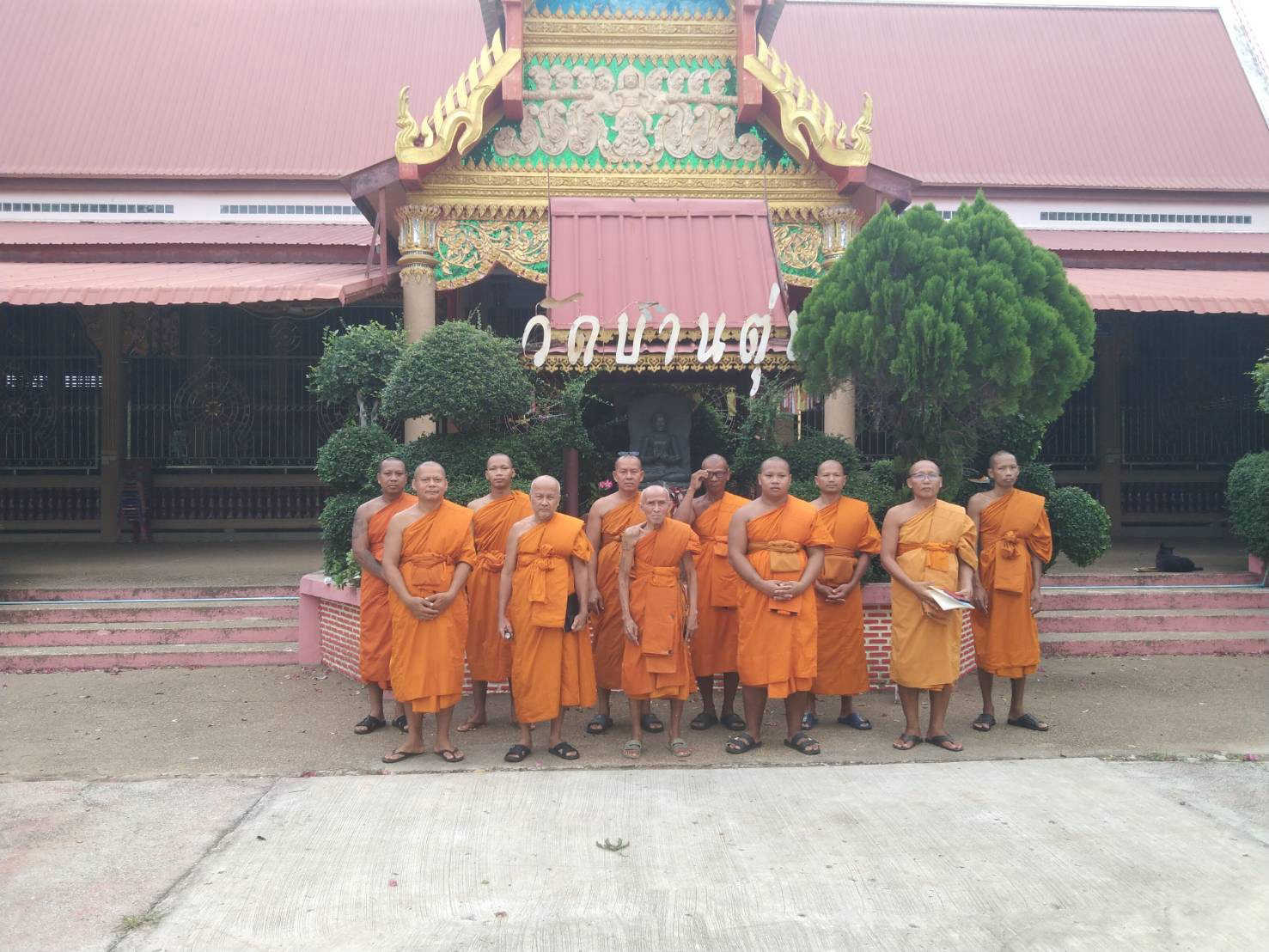 วัดบ้านตุ่น