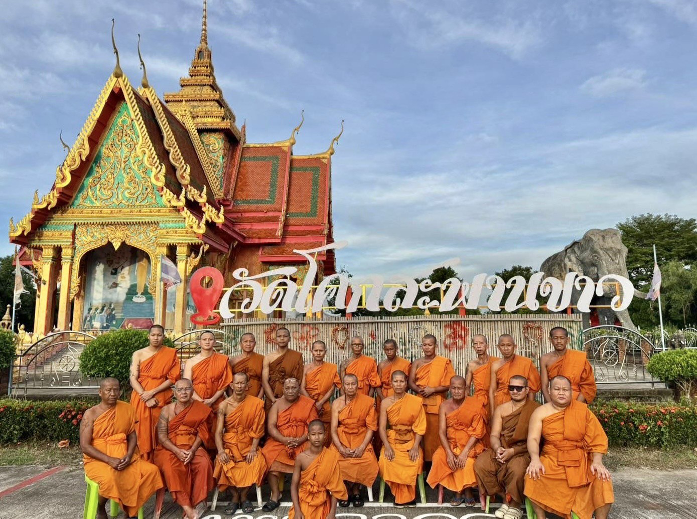 วัดโคกสะพานขาว