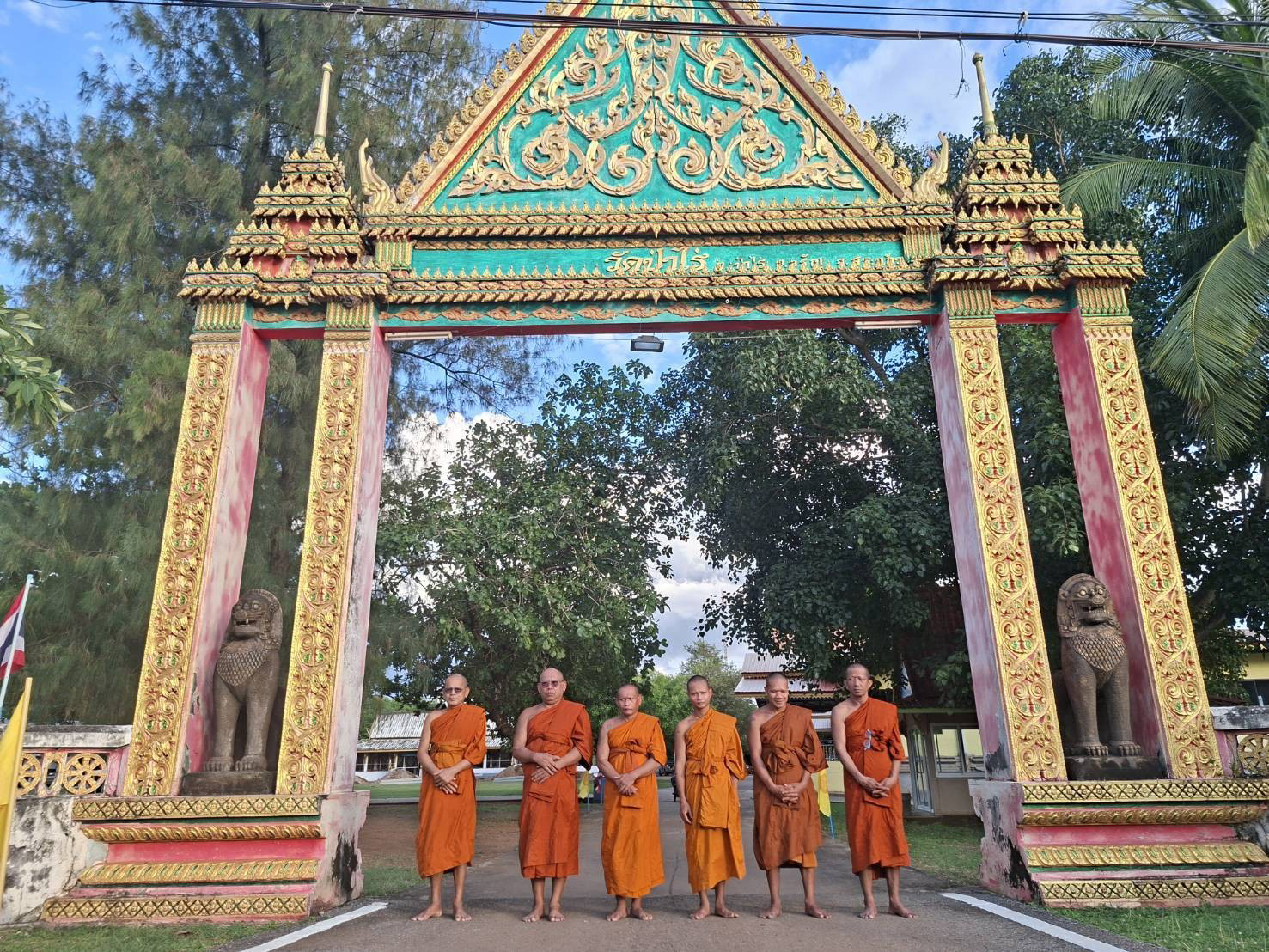 วัดป่าไร่