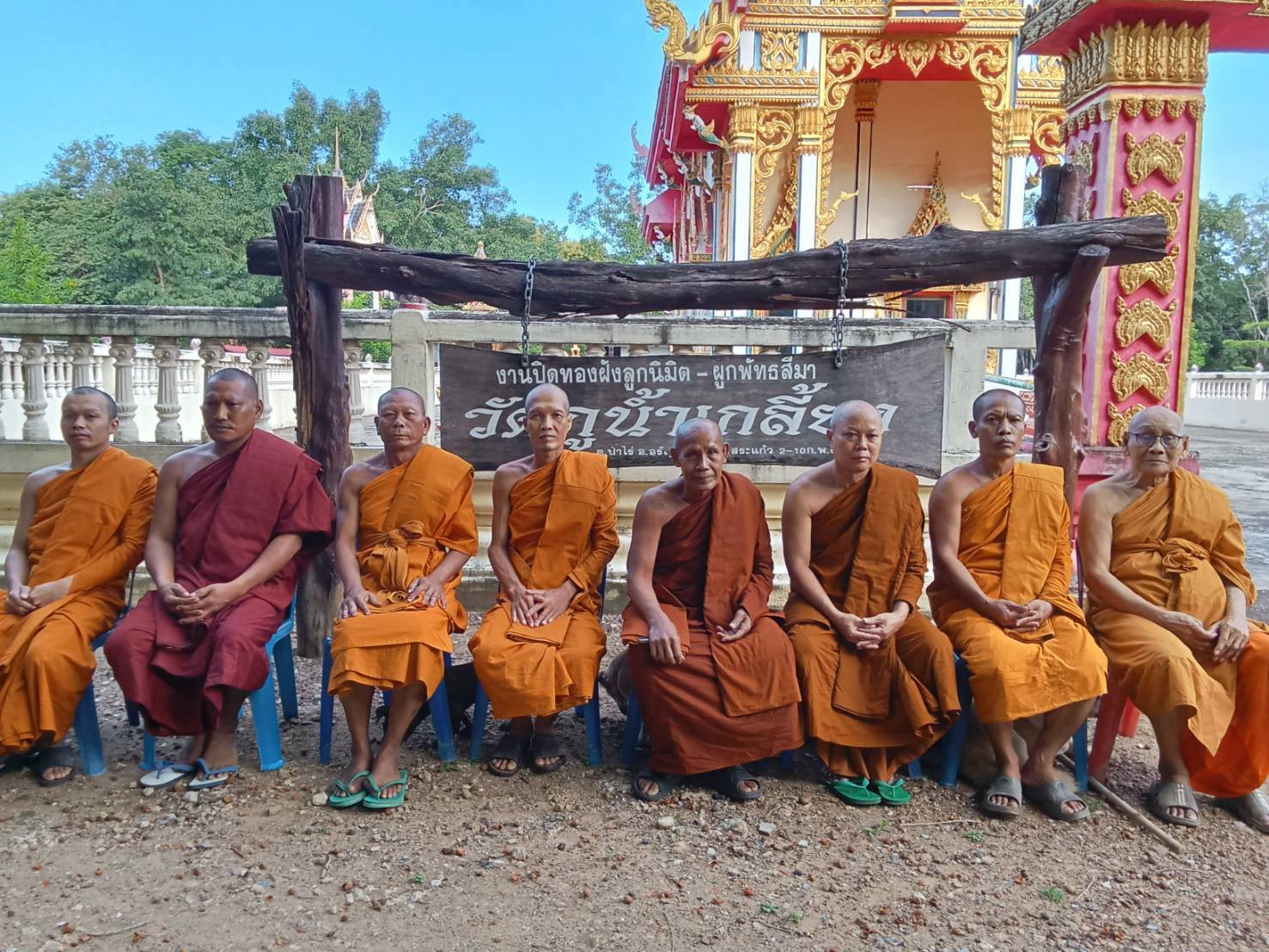 วัดภูน้ำเกลี้ยง