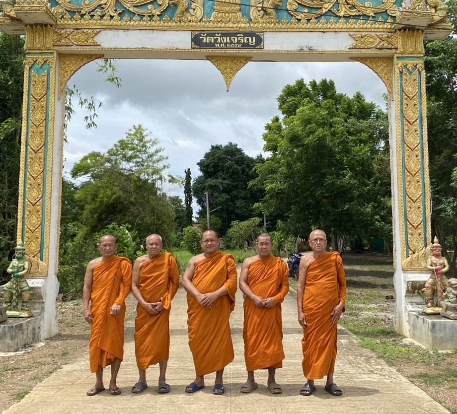 วัดวังเจริญ