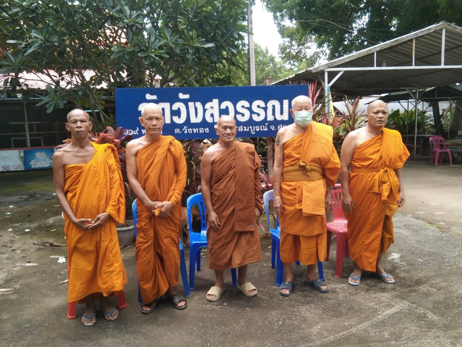 วัดวังสุวรรณ