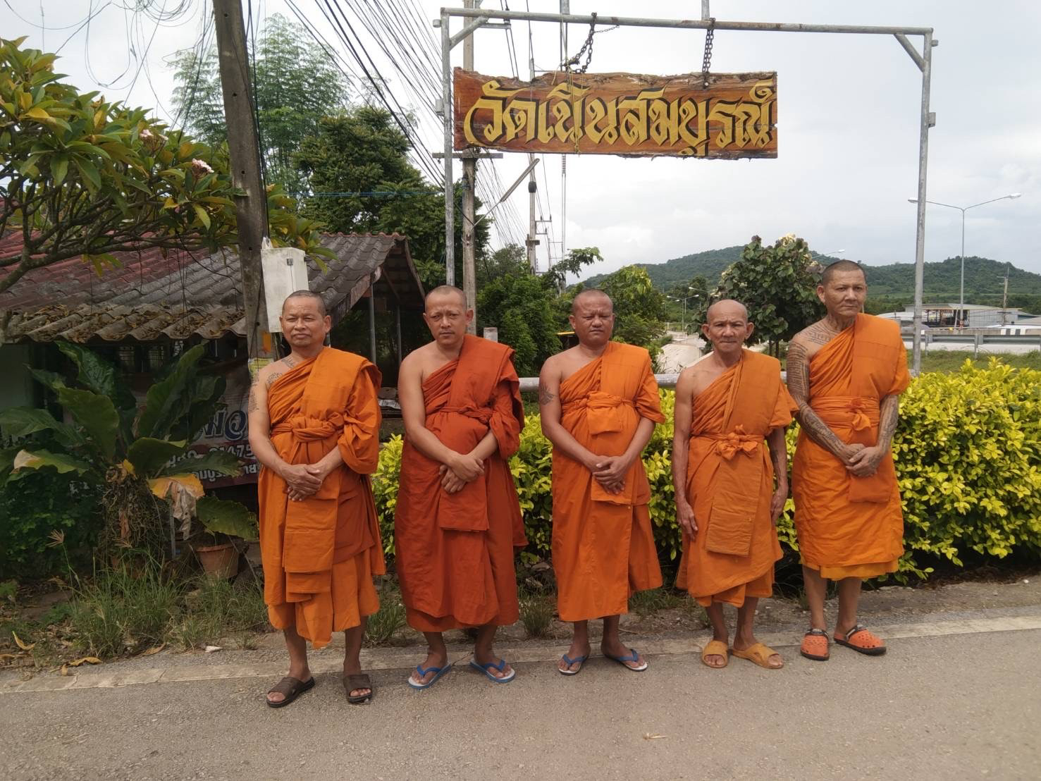 ที่พักสงฆ์เนินสมบูรณ์