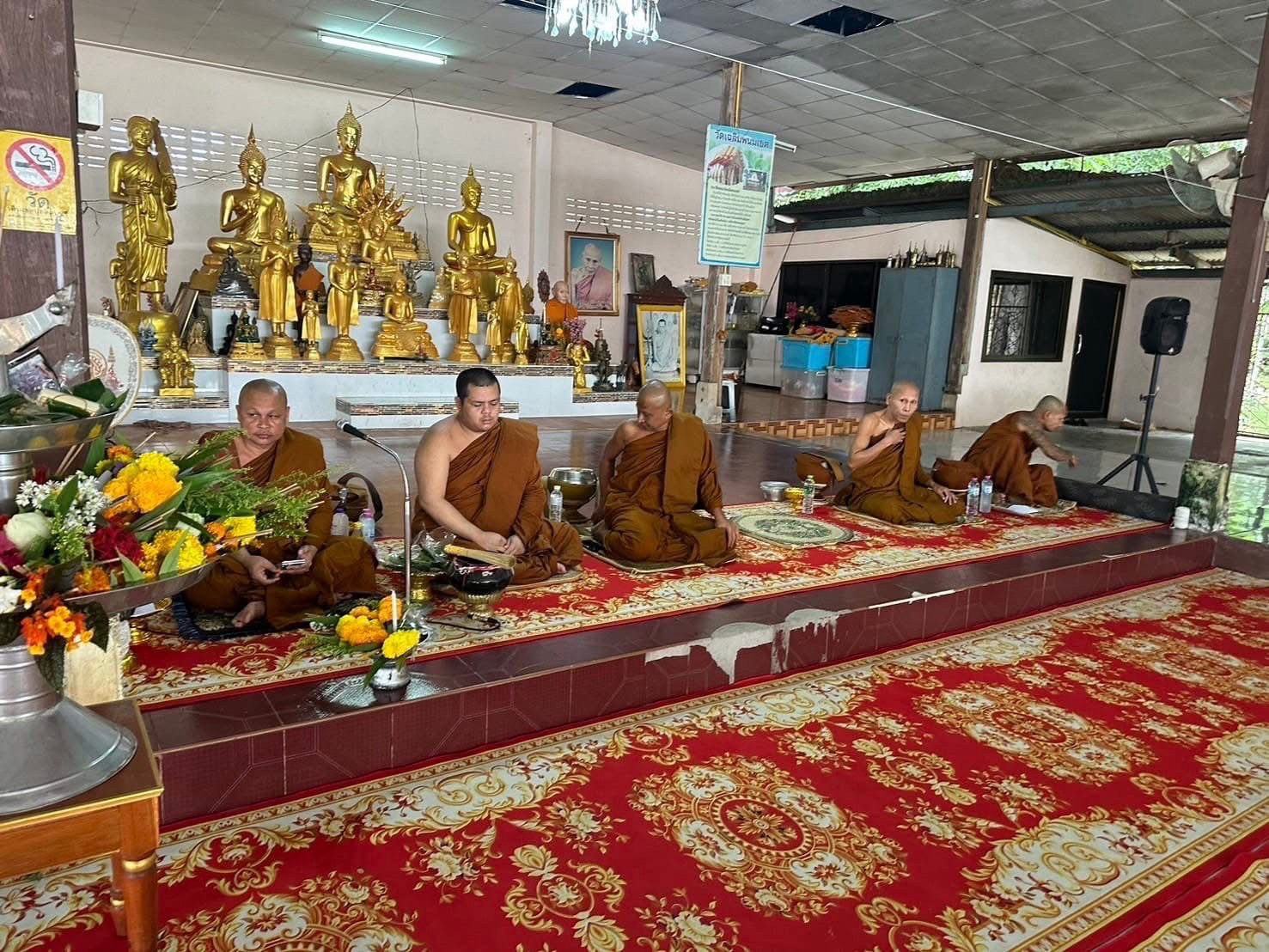 วัดเฉลิมพนมเขต