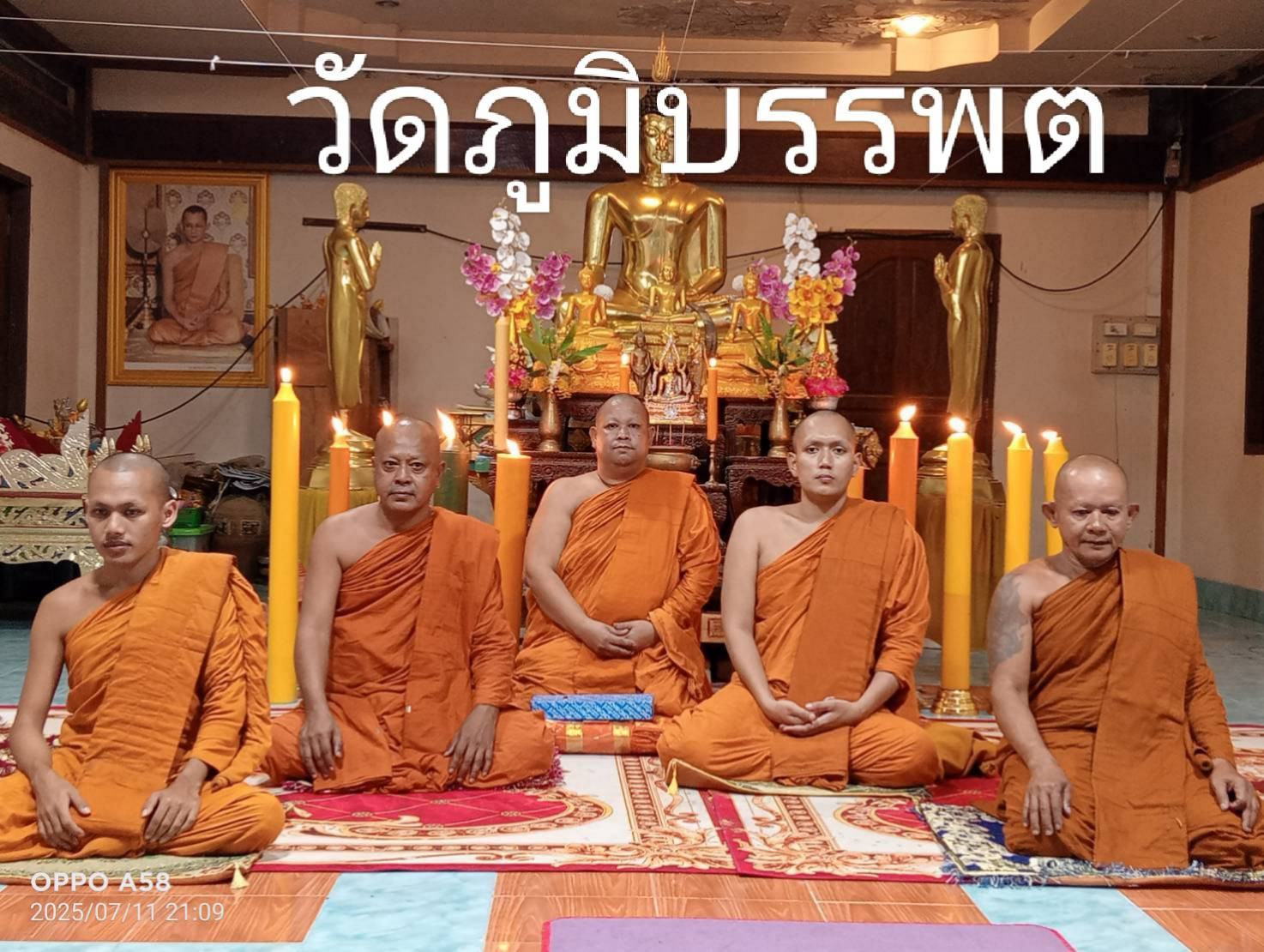 วัดภูมิบรรพต