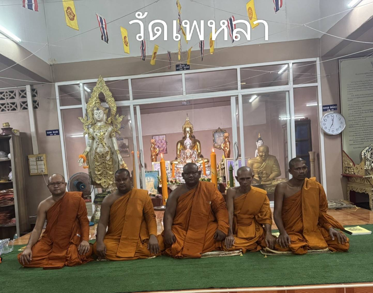 วัดเพหลา