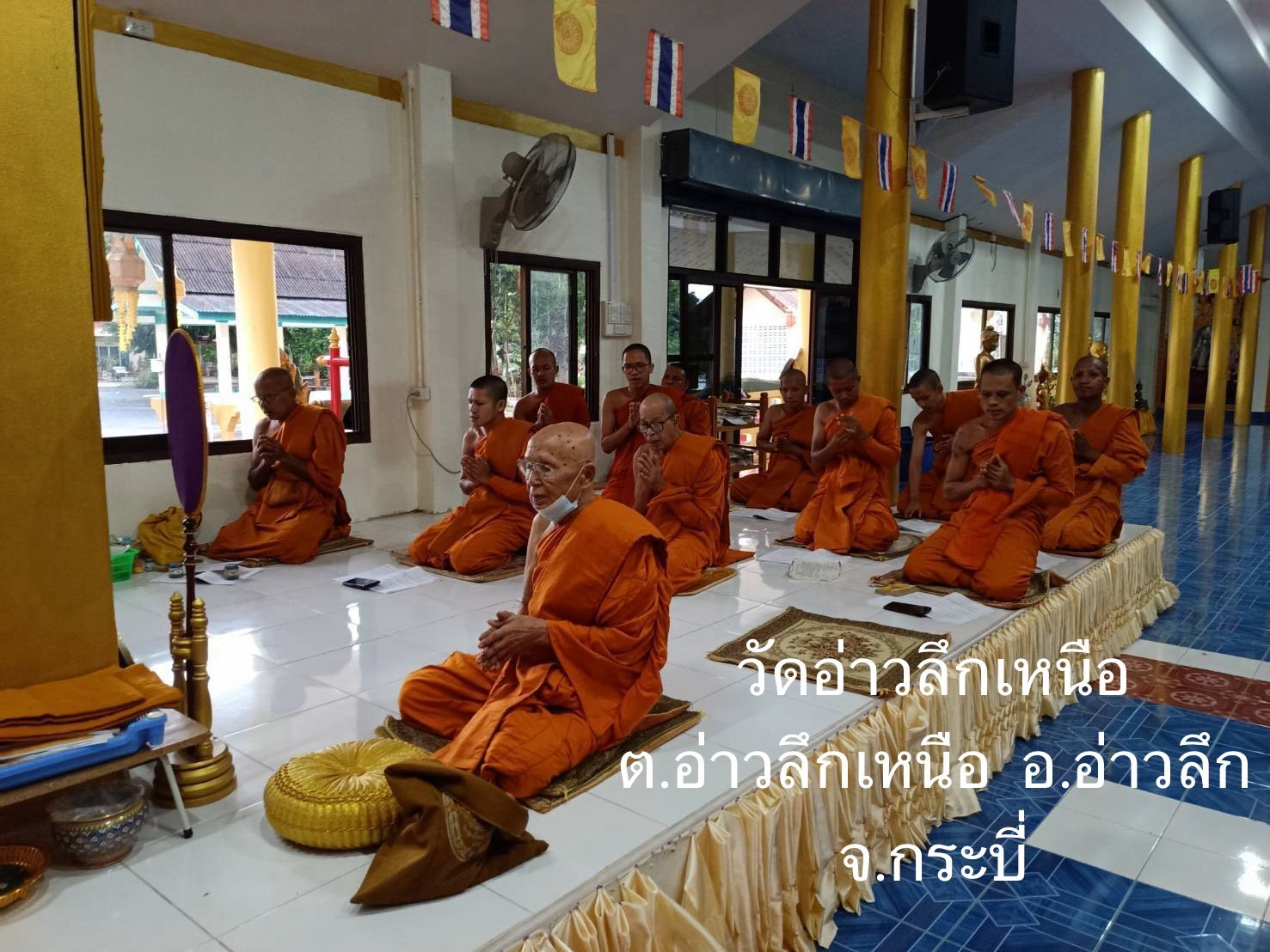 วัดนาเหนือ