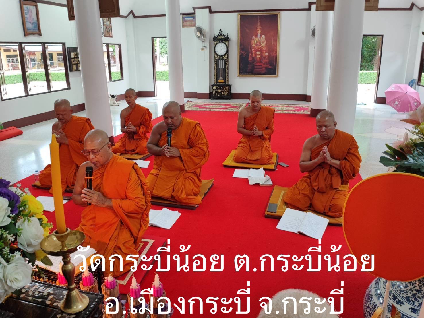 วัดกระบี่น้อย