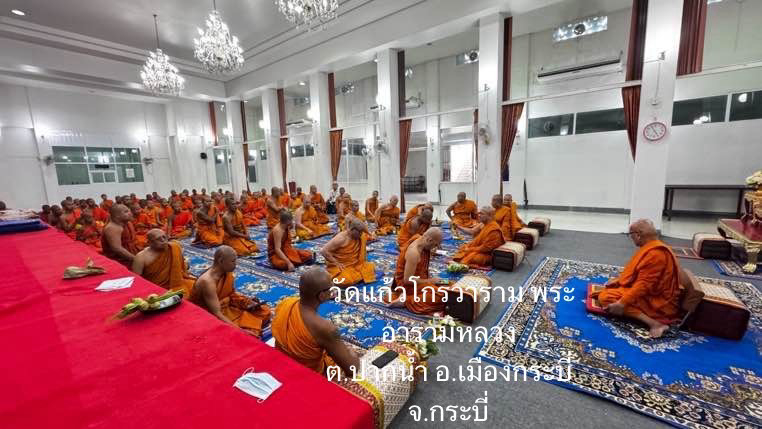 วัดแก้วโกรวาราม