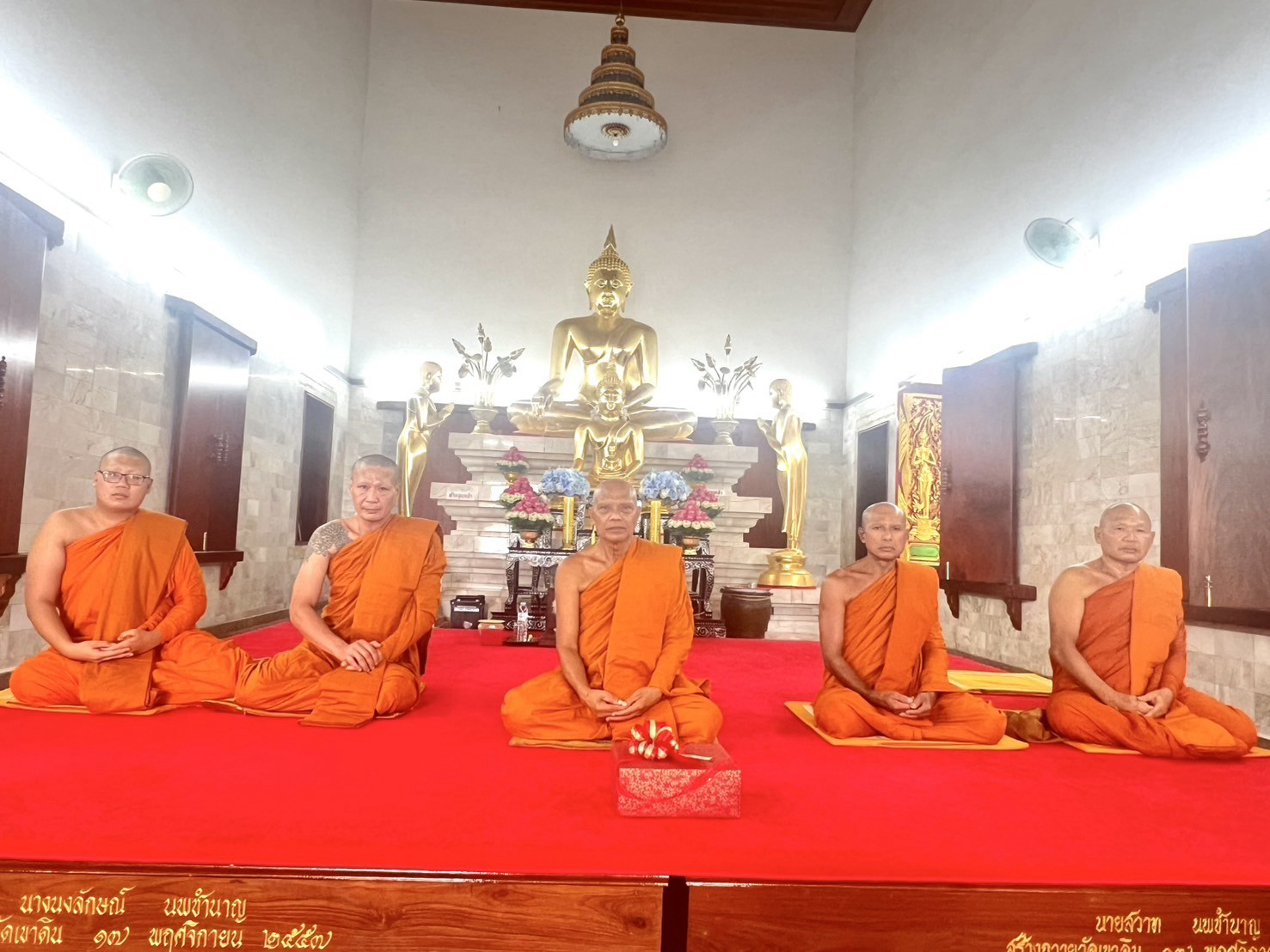 วัดเขาดิน