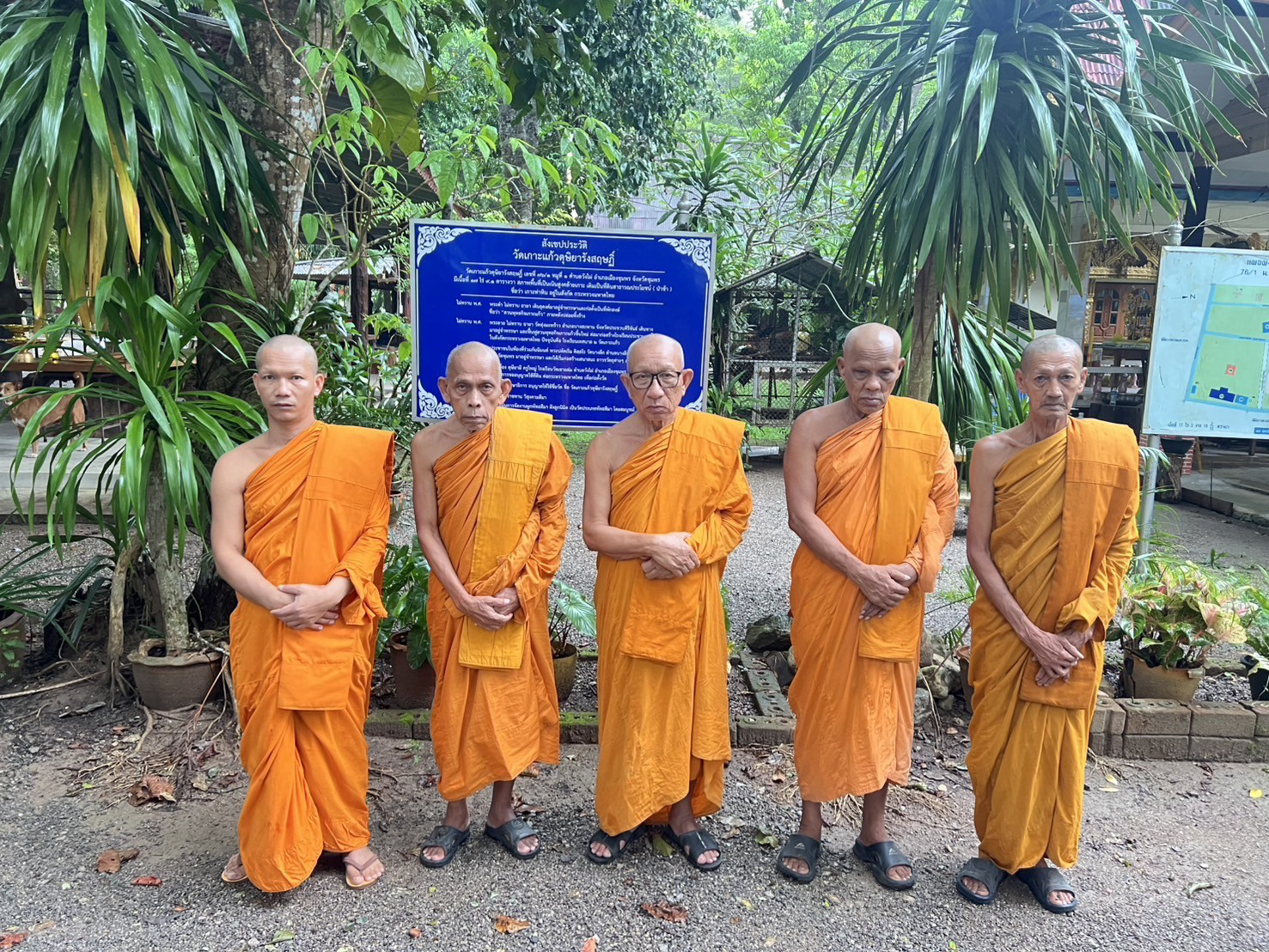 วัดเกาะแก้วดุษิยารังสฤษฎิ์