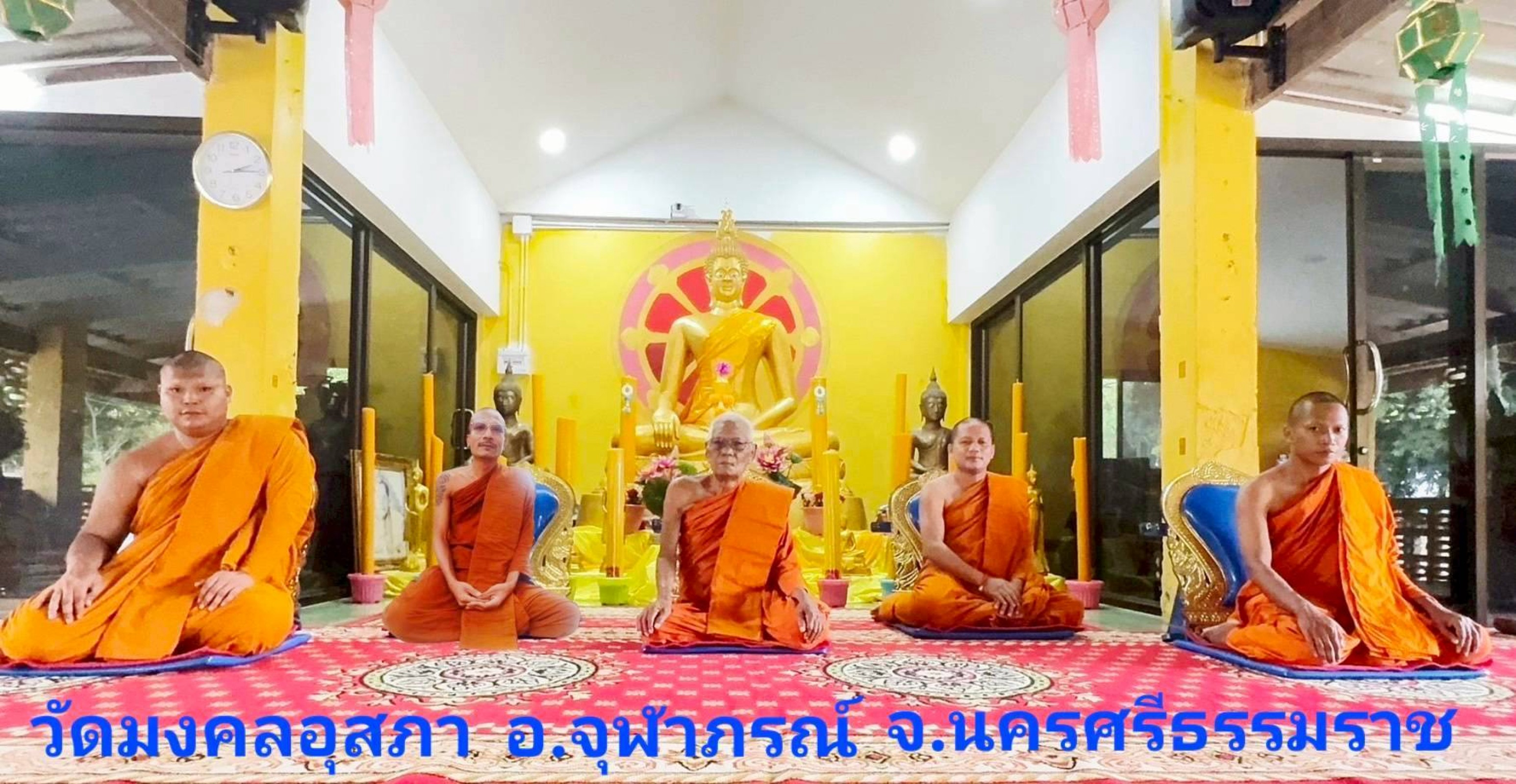 วัดมงคลอุสภาราม