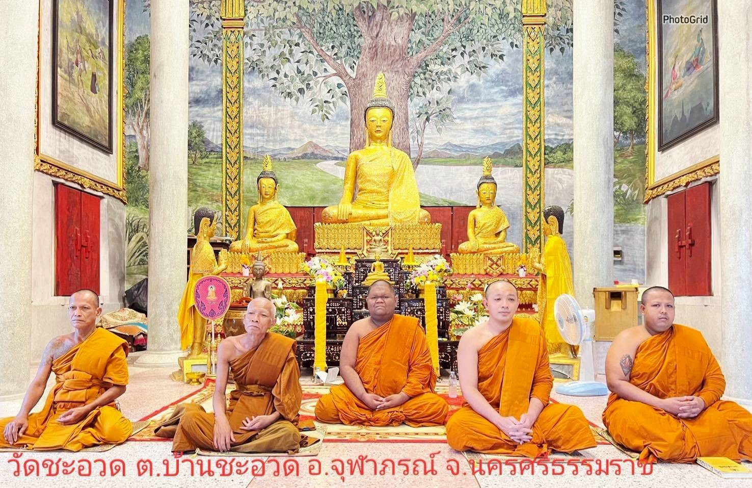 วัดชะอวด