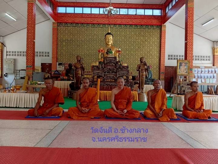 วัดจันดี