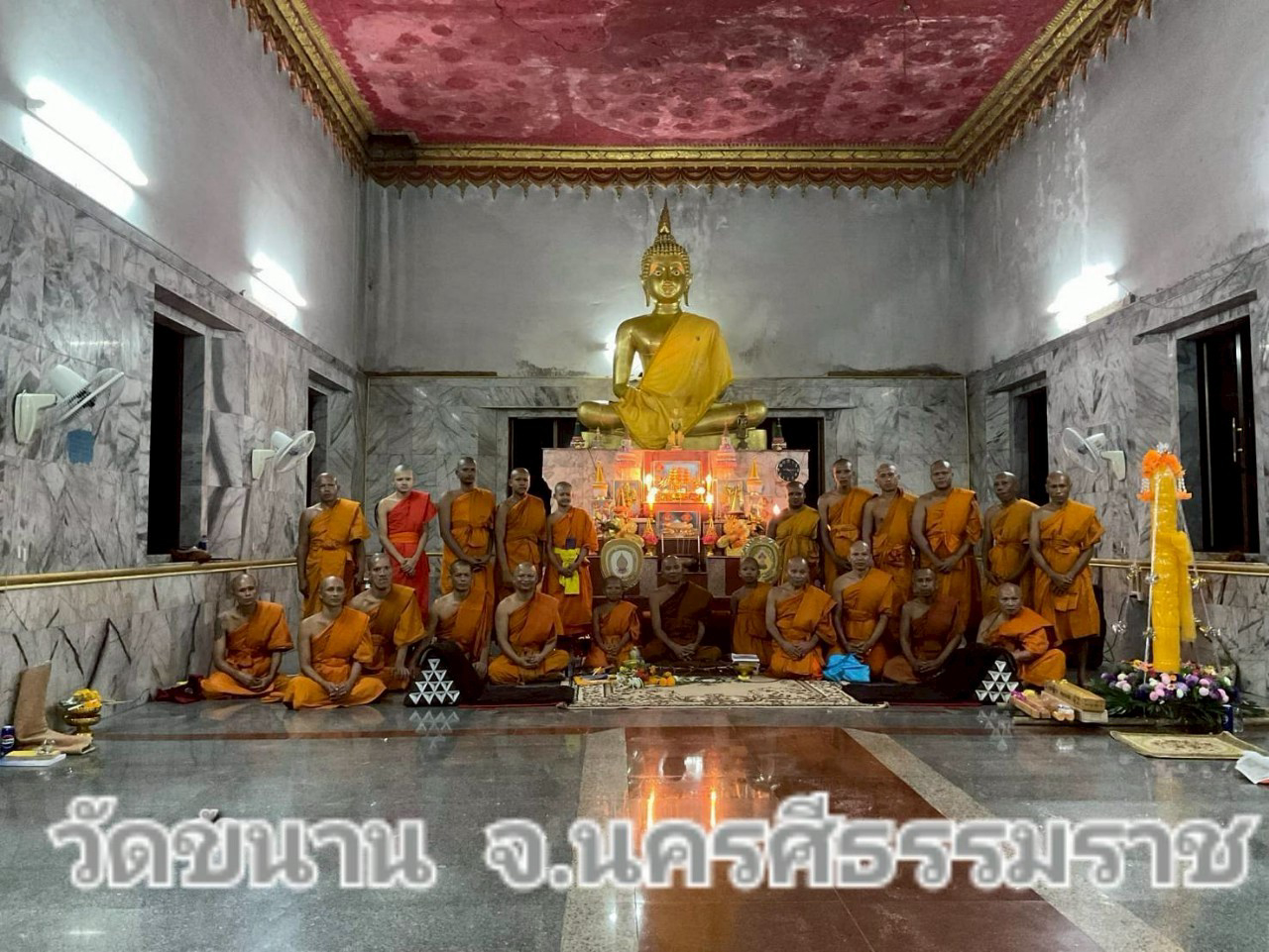 วัดขนาน