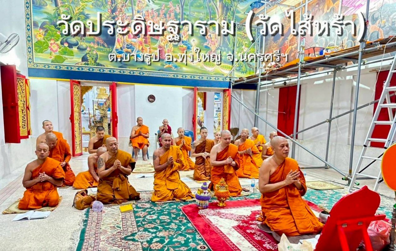 วัดประดิษฐาราม