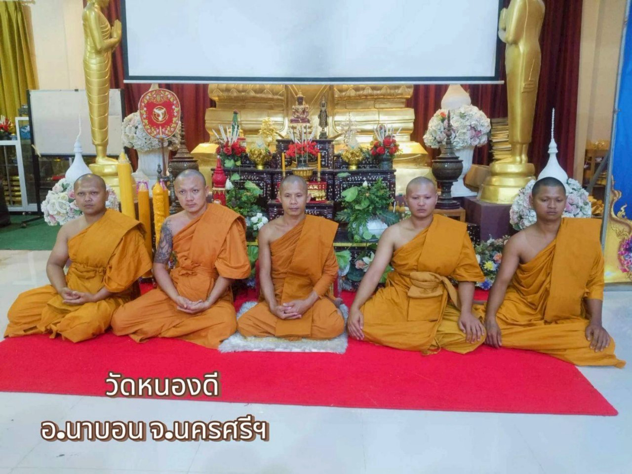 วัดหนองดี