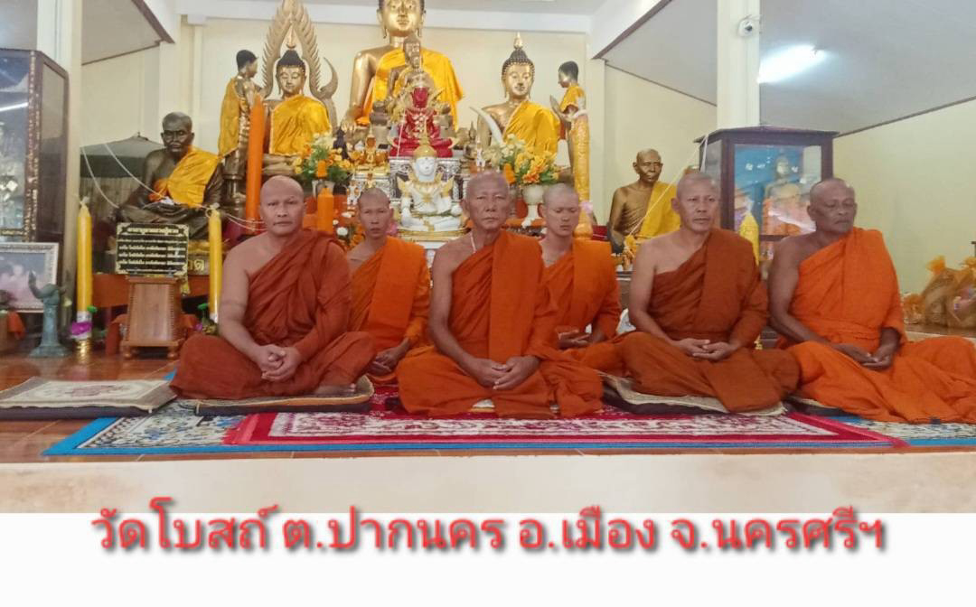 วัดโบสถ์