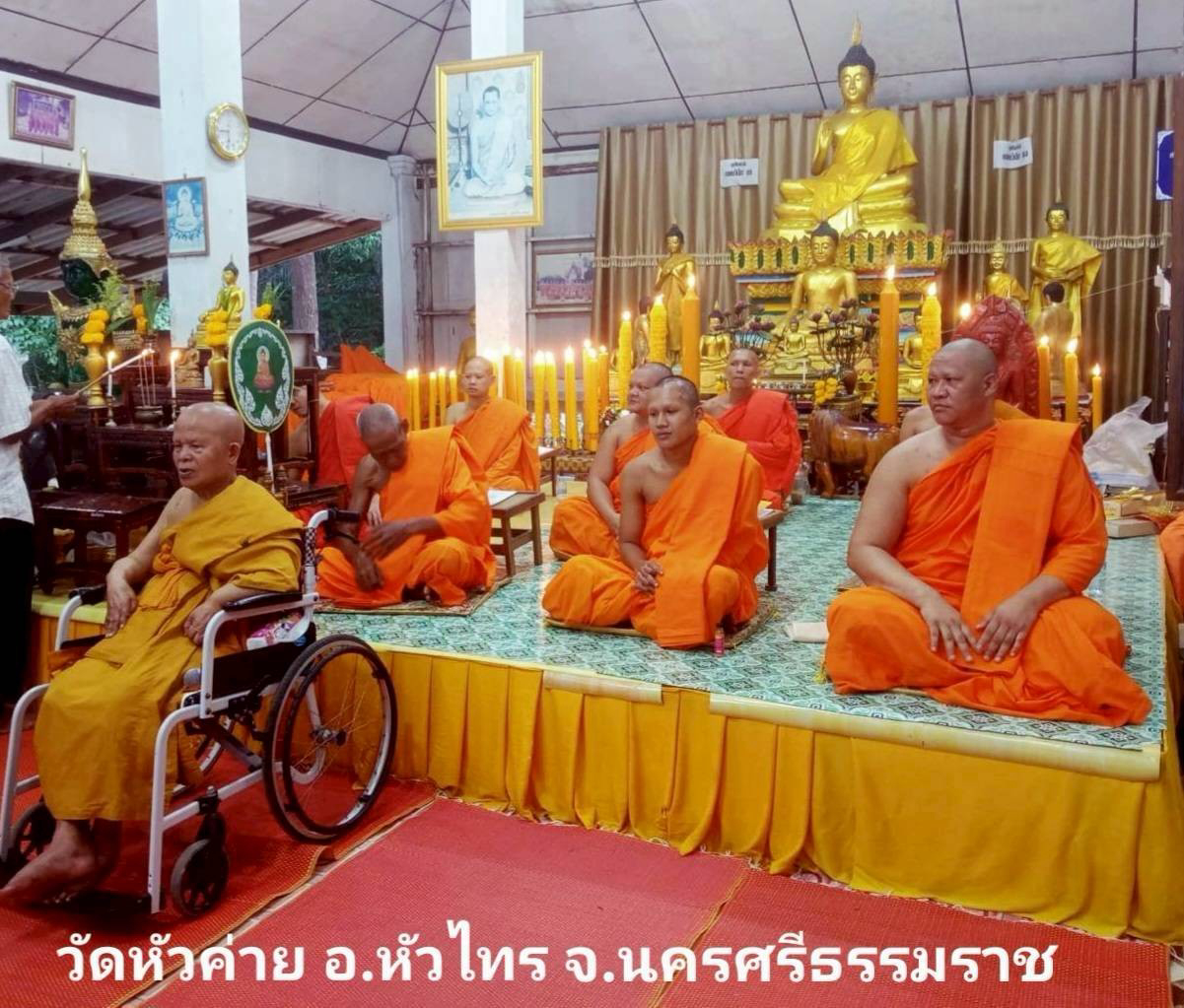 วัดหัวค่าย