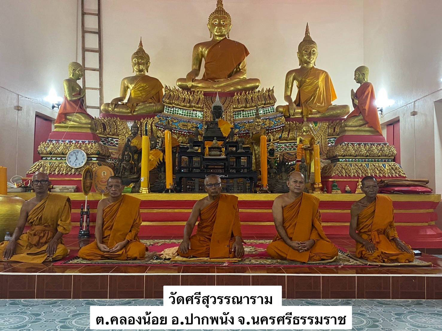 วัดศรีสุวรรณาราม(เปียะ)