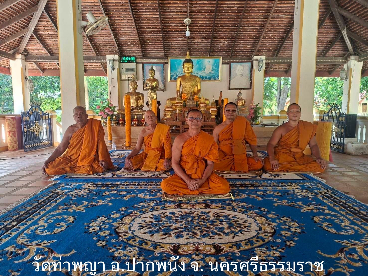 วัดท่าพญา