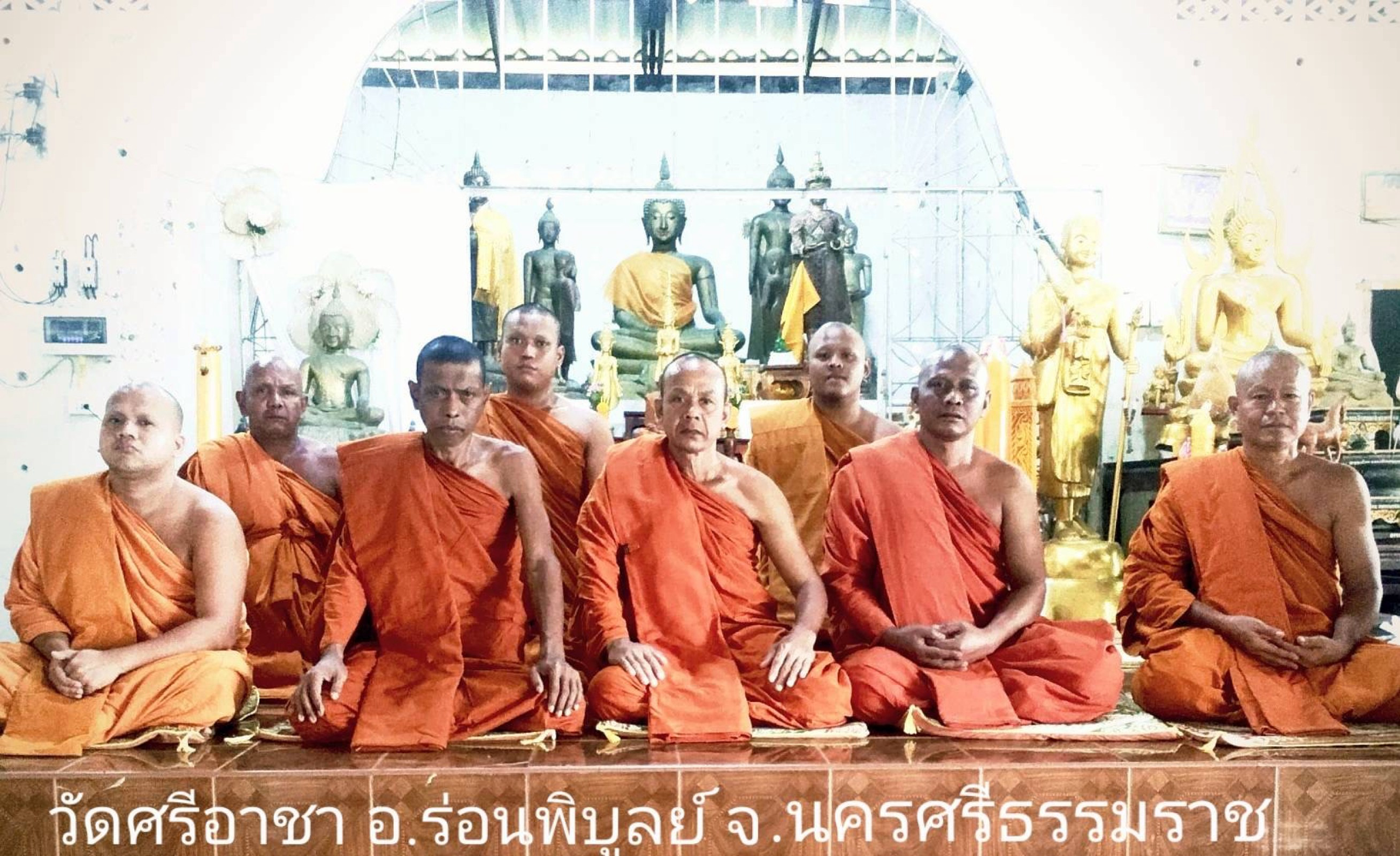 วัดศรีอาชา