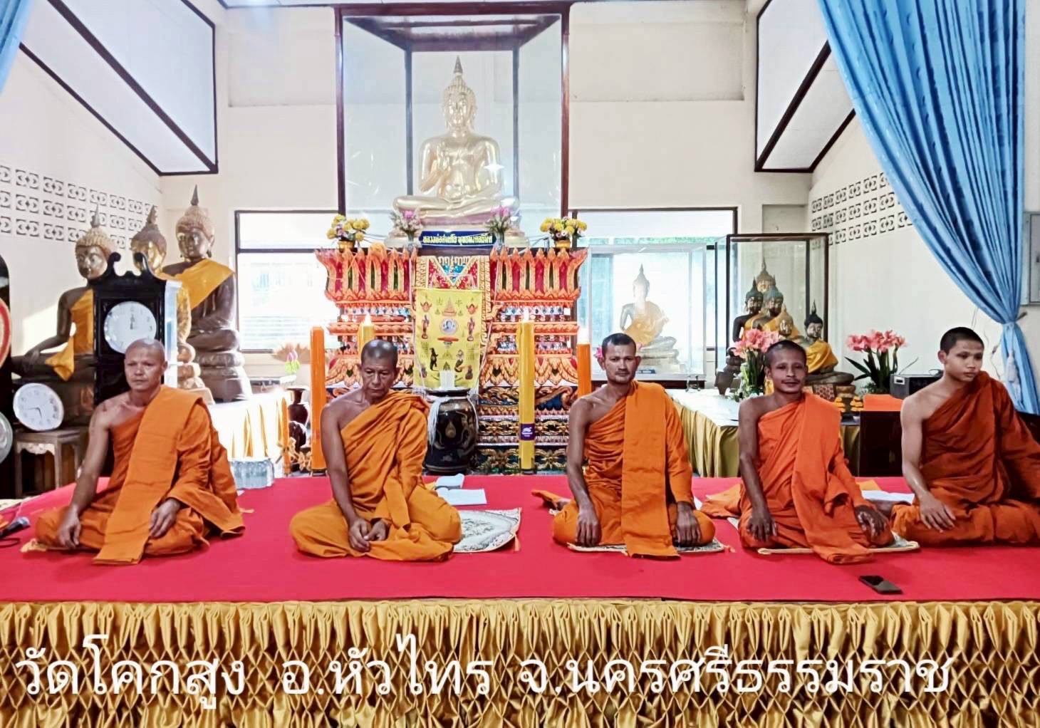 วัดโคกสูง