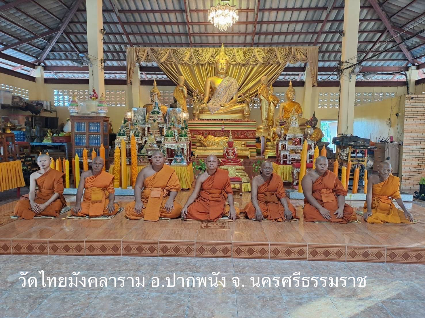 วัดไทยมังคลาราม