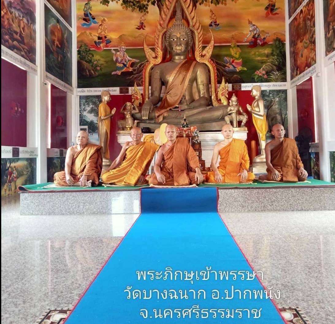 วัดบางฉนาก