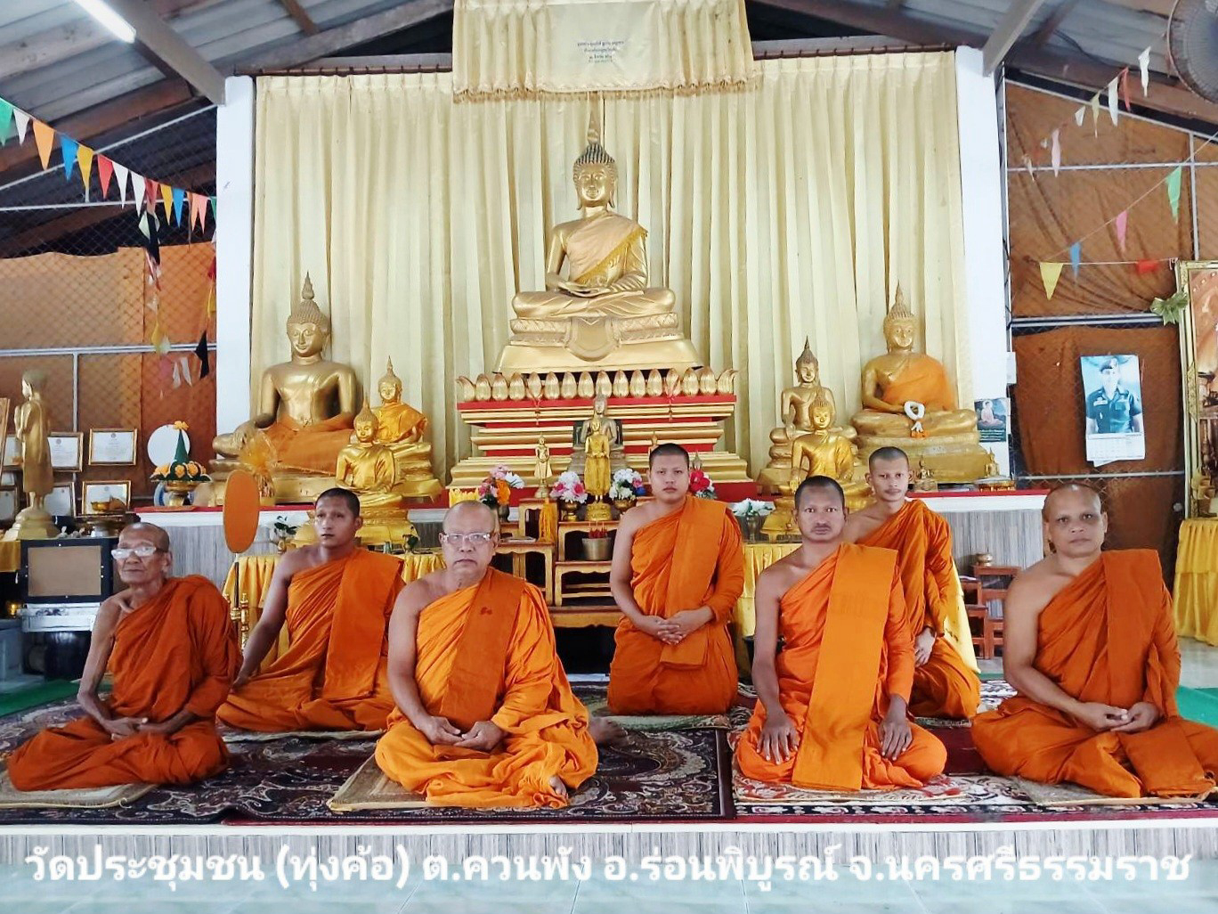 วัดประชุมชน