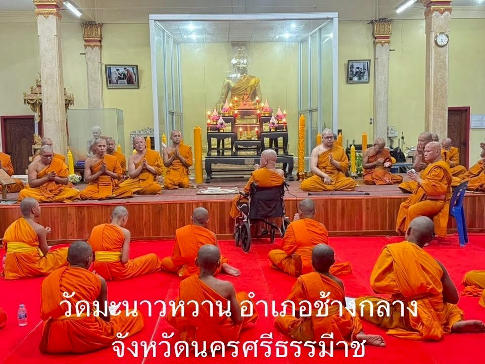 วัดมะนาวหวาน