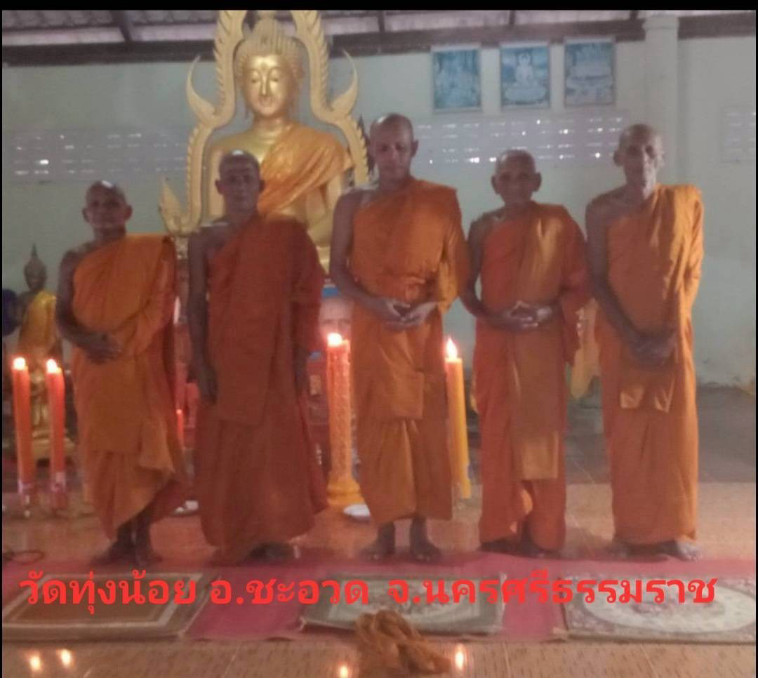 วัดทุ่งน้อย