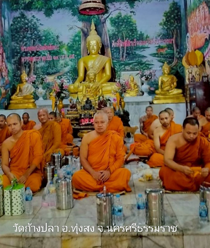 วัดก้างปลา