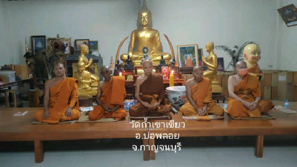 วัดถ้ำเขาเขียว